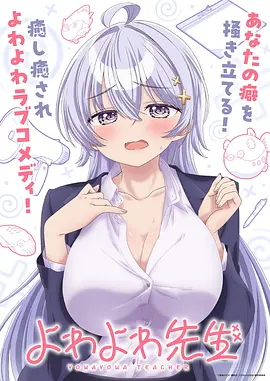 宝库星尘 动漫 2025